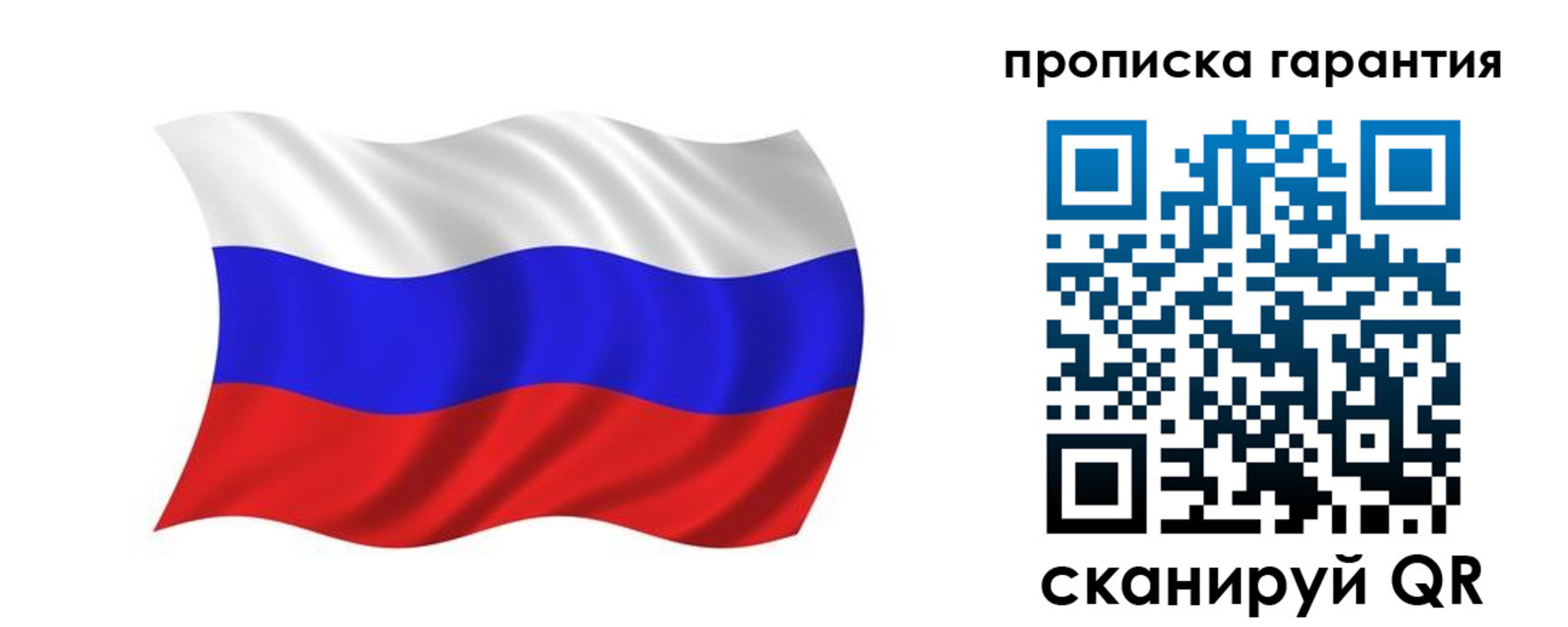 миграционный учет в Красном Куте