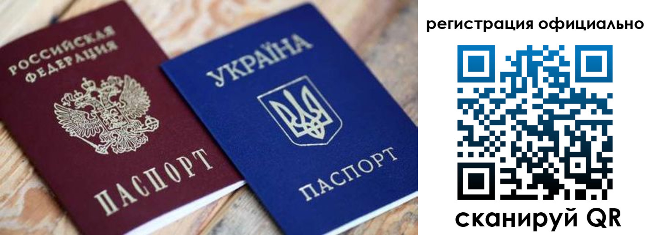 временная регистрация адрес в Красном Куте