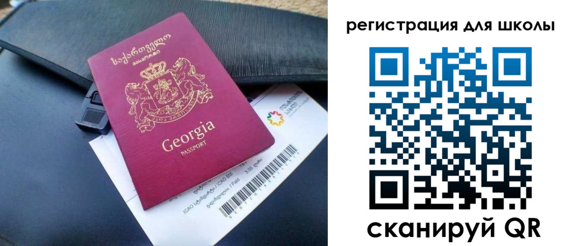 прописка штамп в Красном Куте